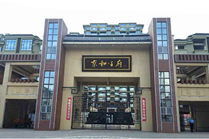 內(nèi)蒙古巴林左旗京和王... 