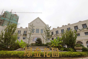 中建·綠金花園 